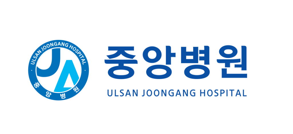 울산중앙병원